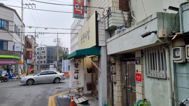  송현동 맛집 가야성 갔다가 카페 송현다방 @___@