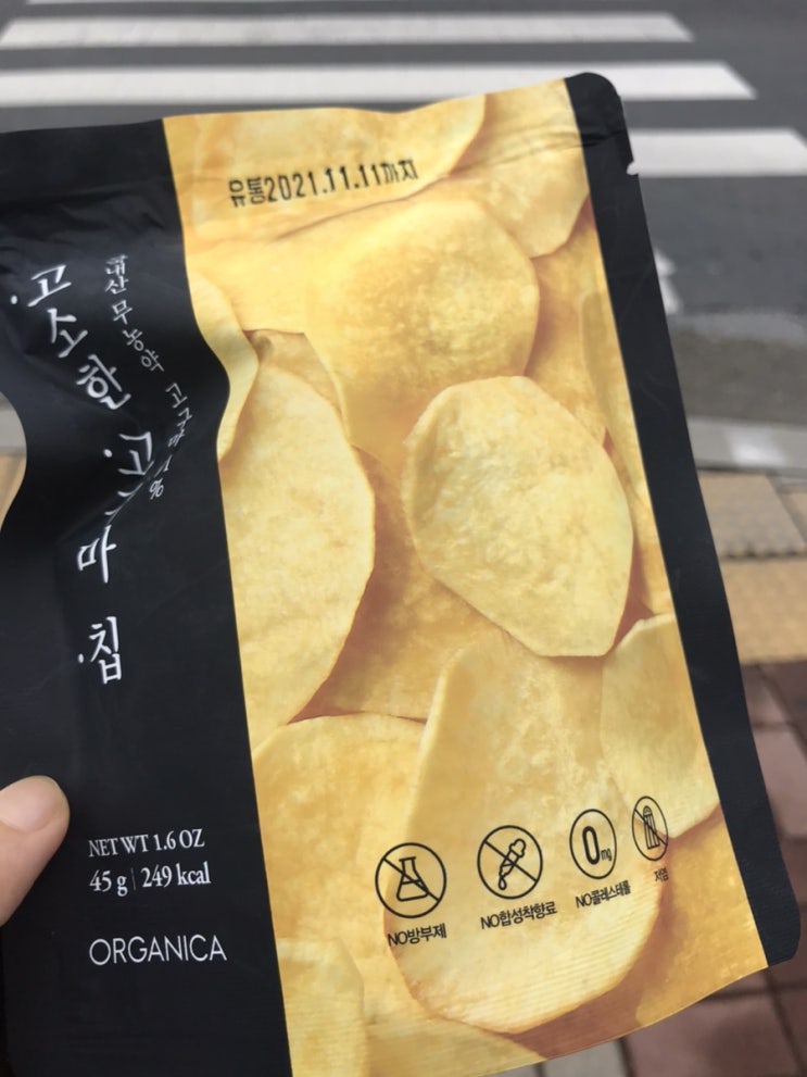  올리브영 고구마칩 조아