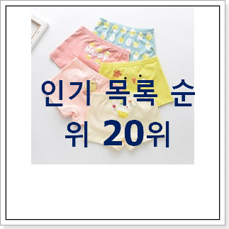 내가찾은 프렌치캣 상품 베스트 특가 TOP 20위