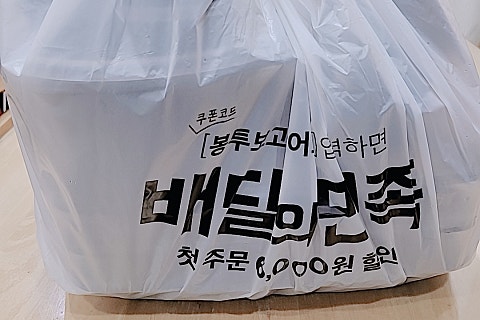 우아한돈가츠 이미지