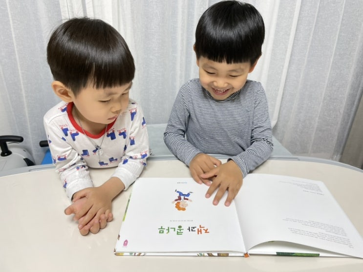  독후활동. 마마파파세계명작 - 잭과 콩나무