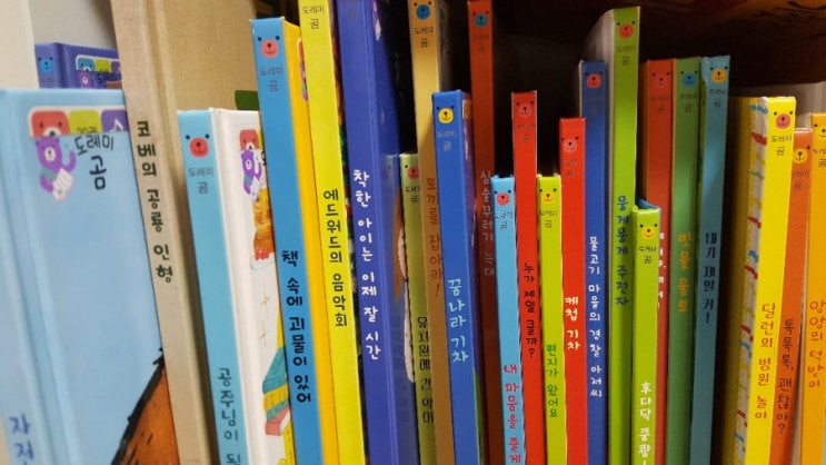  도레미곰 활용팁 - 더 자주 뽑아오게 하는 비법은? 책기둥에 그림 붙이기, 송카드 만들기