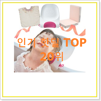  품절주의 프롬유샤워핸들 선택 갖고싶어요.