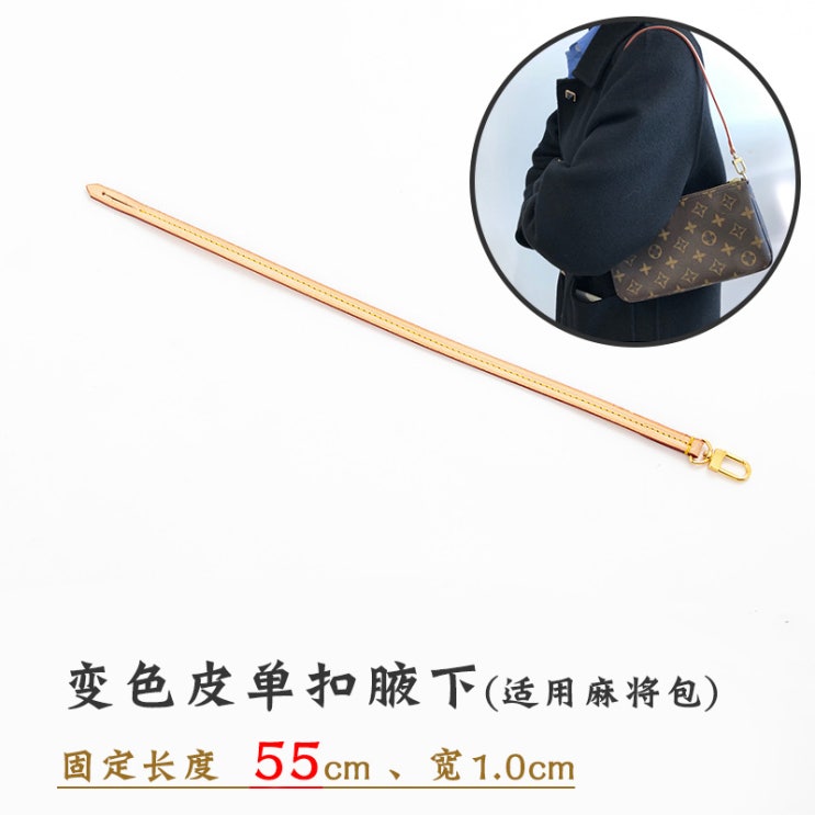 리뷰가 좋은 캄쿠몰 천연가죽 가방끈 스트랩 가방 부자재 크로스백 diy 추천합니다 리뷰가 좋은 캄쿠몰 천연가죽 가방끈 스트랩 가방 부자재 크로스백 diy 추천합니다