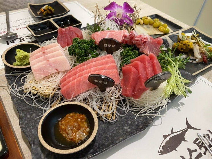  강남역 참치맛집 참치스토리 방문후기