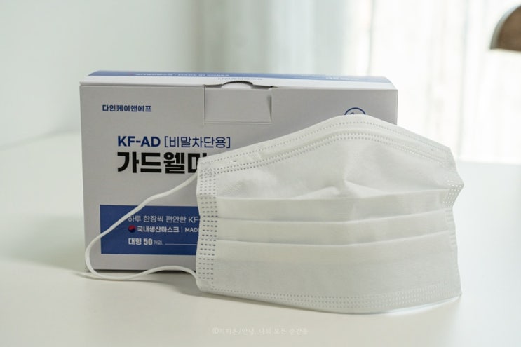  귀안아픈 식약처인증 일회용 마크스 추천!