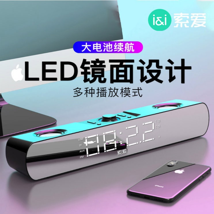 가성비 뛰어난 LED 시계겸용 pc스피커 게임용 사운드바 추천해요 가성비 뛰어난 LED 시계겸용 pc스피커 게임용 사운드바 추천해요