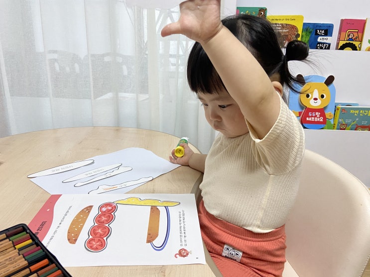  하브루타 대화하면서 리무드 샌드위치 꾸미기 홈스쿨링