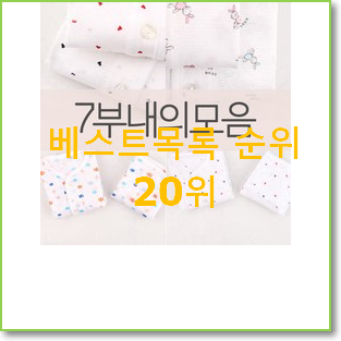  선물같은 압소바 목록 너무 좋네요