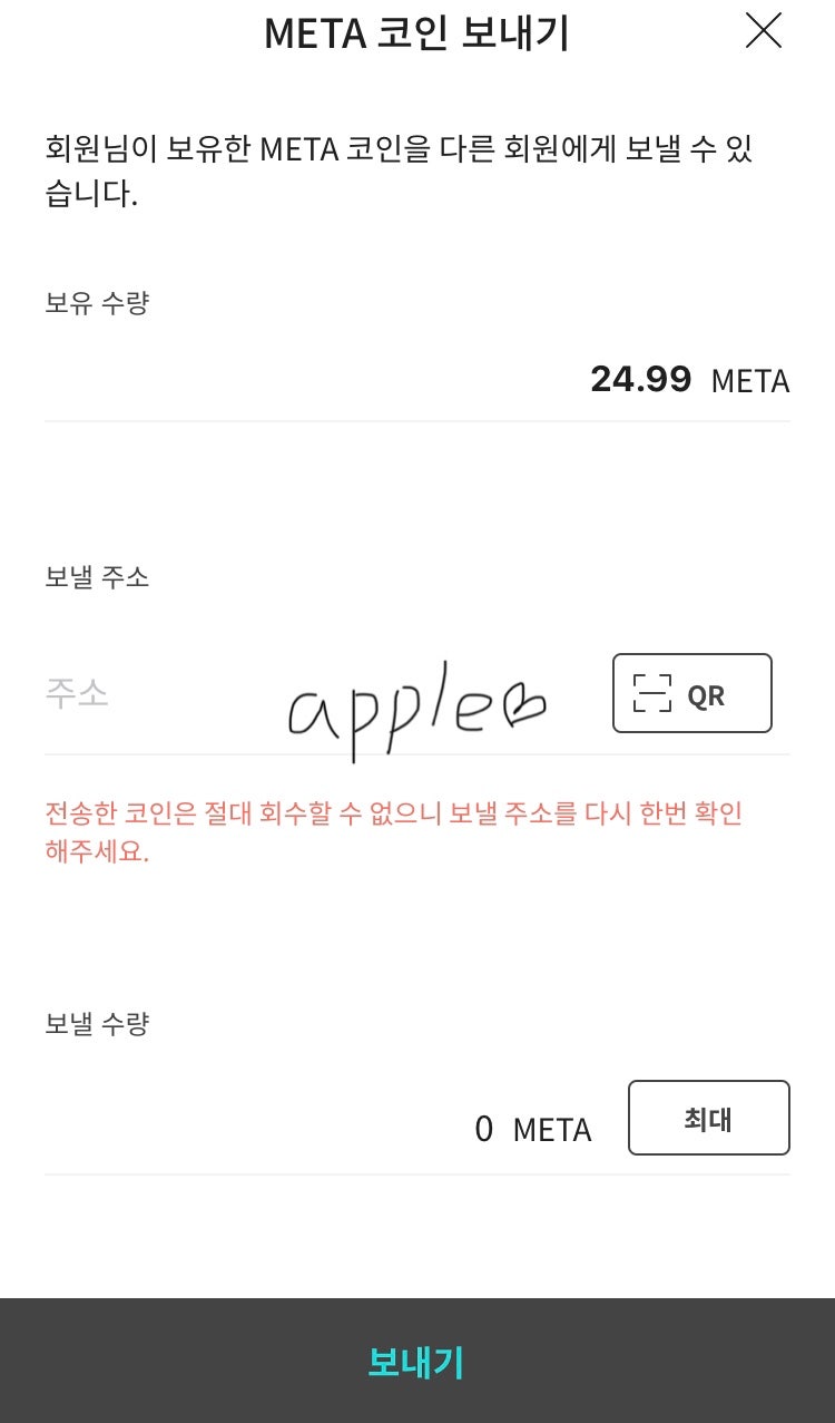 앱테크 설문 조사하고 코인 받는 더폴 (메타디움) : 네이버 블로그