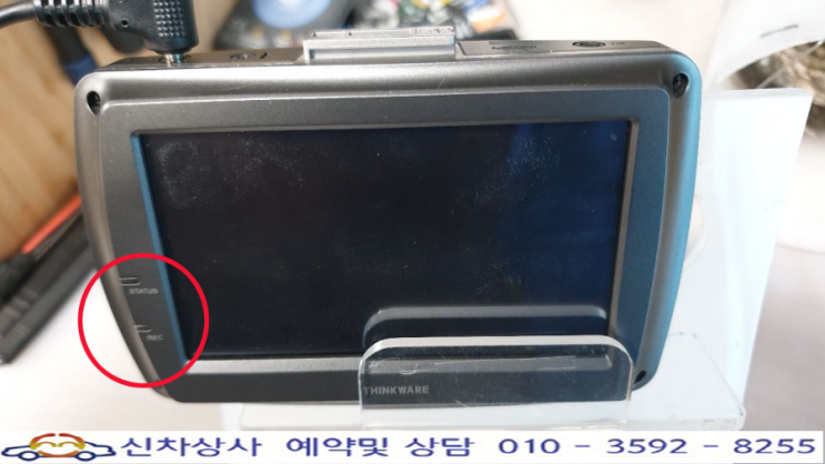 아이나비 블랙박스 QXD900뷰 플러스, 화면도 나오지 않고 동작하지 않는 전원 고장 수리. 아이나비 블랙박스 QXD900뷰 플러스, 화면도 나오지 않고 동작하지 않는 전원 고장 수리.