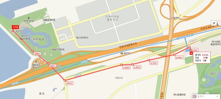  정서진에서 청라국제도시역 지하철 타는 법