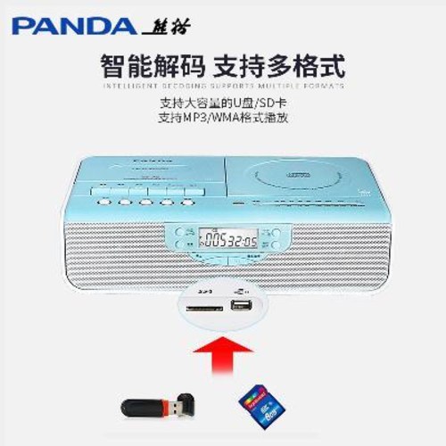 의외로 인기있는 팬더 CD70 리플레이어 CDCD 플레이어 재생 가능 영어 휴대용 카세트 수, 01 블루[이어폰+테이프+운임보험증정+연보 ··· 의외로 인기있는 팬더 CD70 리플레이어 CDCD 플레이어 재생 가능 영어 휴대용 카세트 수, 01 블루[이어폰+테이프+운임보험증정+연보 ···