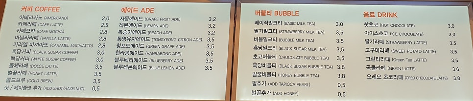 와팡 사진 2