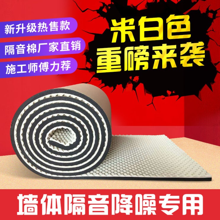 의외로 인기있는 마켓어스 방음스펀지 층간소음 패드 매트 계란판 흡음재, 2cm 블랙 무봉제 추천해요 의외로 인기있는 마켓어스 방음스펀지 층간소음 패드 매트 계란판 흡음재, 2cm 블랙 무봉제 추천해요