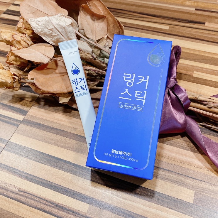  링커스틱 마시는 포도당으로 에너지 충전