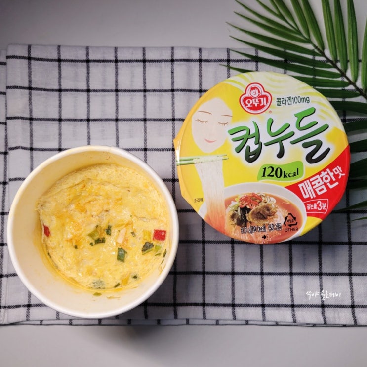 컵누들 계란찜 컵라면 면먹고 전자레인지 완성 컵누들 계란찜 컵라면 면먹고 전자레인지 완성