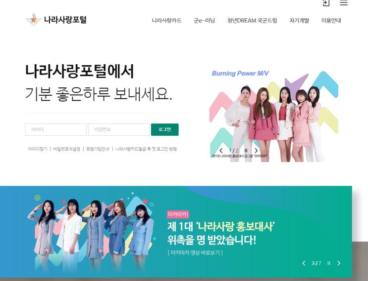  군 자기 개발 비용 꼭 사용 하세요