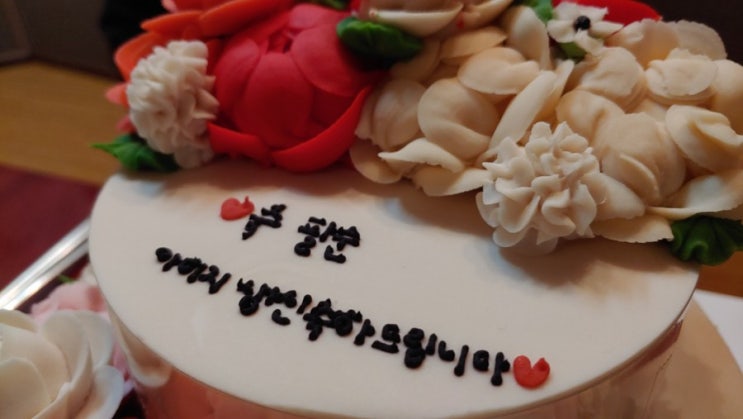  대구 달서구 떡케잌, 어른 생신상에 어른스러운 꽃 떡으로 분위기를~~앙금 꽃!!~보기좋은 앙금이 먹기도 좋다~~^^_송현동 이니크 앙금플라워 떡케잌