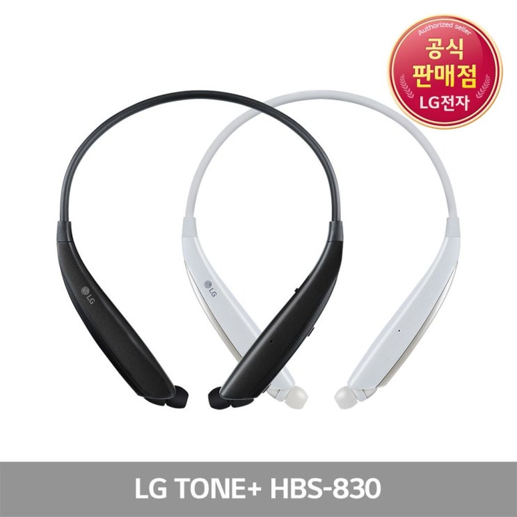 의외로 인기있는 LG 톤플러스 블루투스이어폰 tone+ 830, 블랙 추천합니다