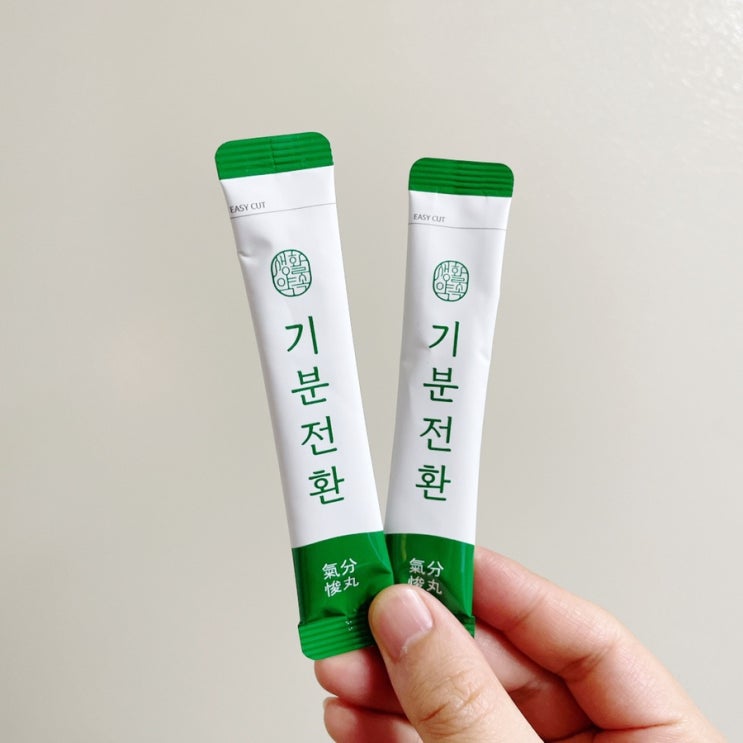 생활약속 기분전환 오리지널로 얼굴 붓기 빼는법 생활약속 기분전환 오리지널로 얼굴 붓기 빼는법