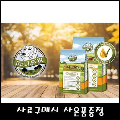 선호도 높은 벨포아 홀리스틱 강아지 알러지 눈물사료 2.5kg 7.5kg, 5. 골드로니 츄윙껌 치즈1팩, 5kg(2.5kgx2) ··· 선호도 높은 벨포아 홀리스틱 강아지 알러지 눈물사료 2.5kg 7.5kg, 5. 골드로니 츄윙껌 치즈1팩, 5kg(2.5kgx2) ···