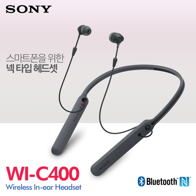 인기있는 소니 블루투스 무선 이어폰 WI-C400, 소니 WI-C400/RZE 레드 추천해요 인기있는 소니 블루투스 무선 이어폰 WI-C400, 소니 WI-C400/RZE 레드 추천해요