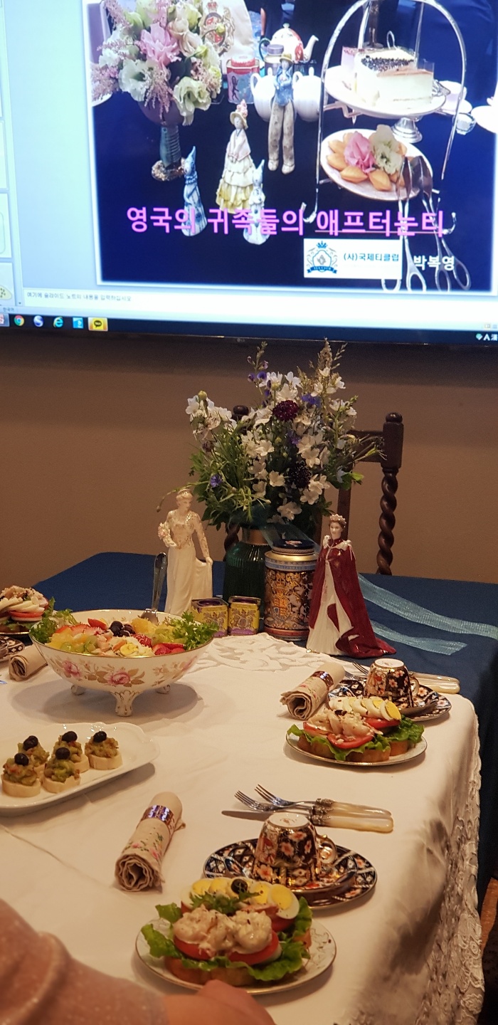  직장인 티파티