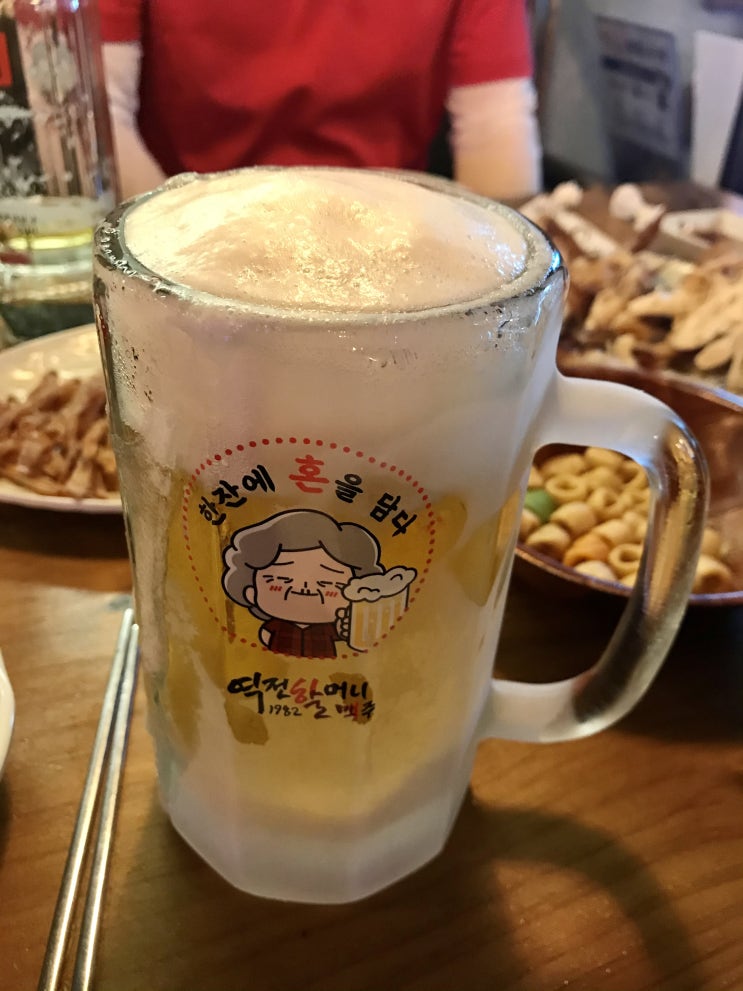 가슴이 뻥 뚤리는 시원한 할맥 생맥주 성성동 역전할머니맥주 / 천안식후감