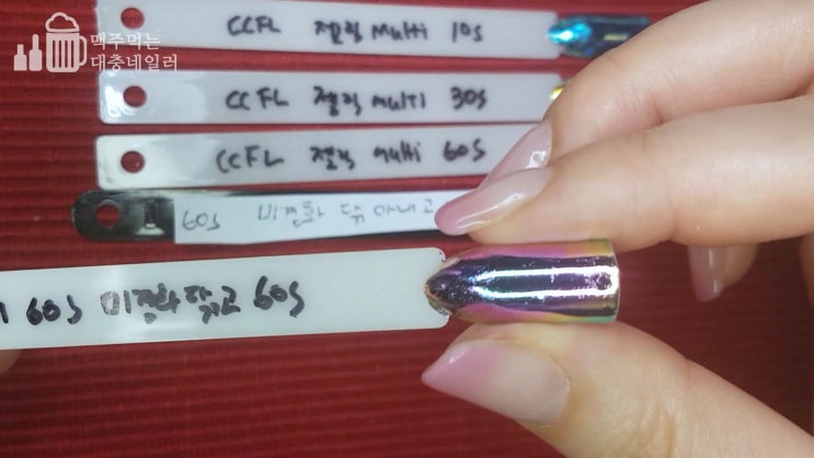  호일젤 젤릭 멀티젤 사용법 - 3가지만 조심하시면 네일필름 완전정복