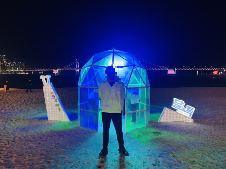  달팽이톡: 광안리 해변 느린 우체통