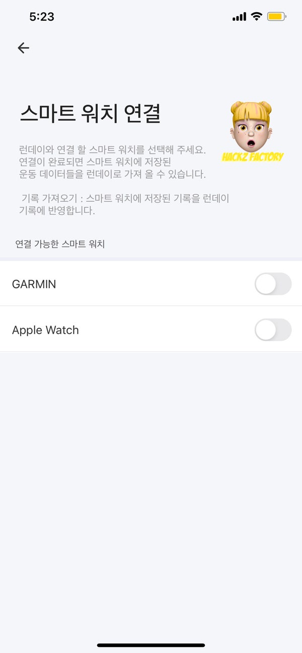 광고없는 런데이 솔직한 실제사용후기 (런데이 페이스/음악/애플워치) : 네이버 블로그 광고없는 런데이 솔직한 실제사용후기 (런데이 페이스/음악/애플워치) : 네이버 블로그