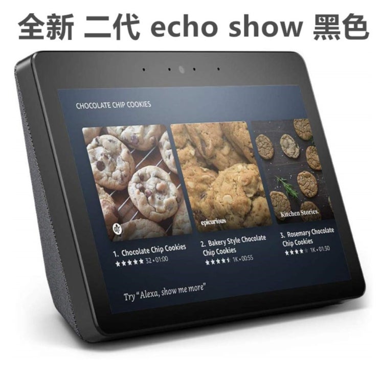 많이 찾는 아마존 에코 쇼8 인공지능 AI 스마트 스피커 디스플레이 Amazon Echo Show 8, A ···