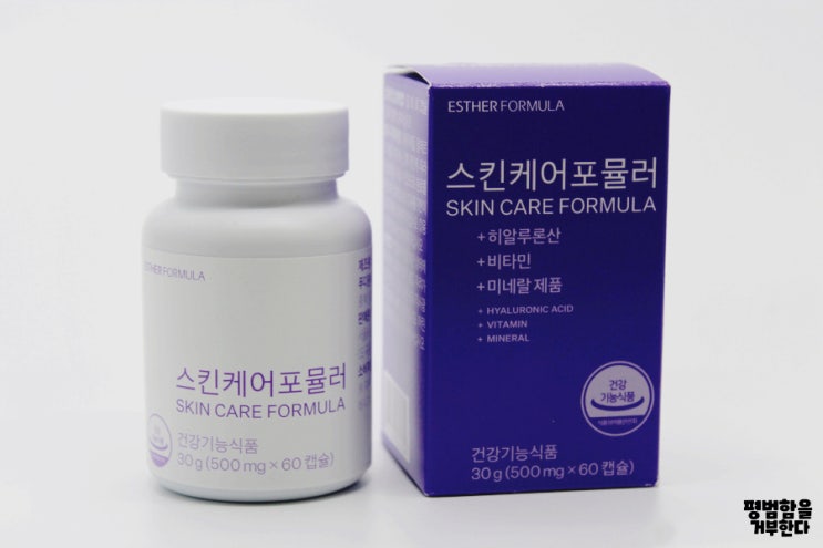  여에스더히알루론산 스킨케어포뮬러로 속부터 촉촉하게 지키자!