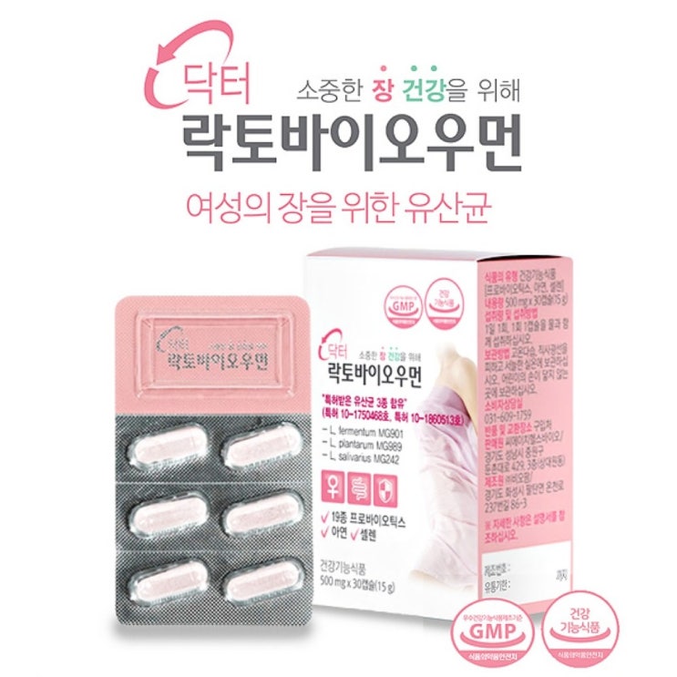 구매평 좋은 질 유래 유산균 신 프리 바이오틱스 여성유산균 락토바실러스 퍼멘툼 플란타럼 장건강 질 건강기능식품 제품, 1개, 30캡슐 추천해요 구매평 좋은 질 유래 유산균 신 프리 바이오틱스 여성유산균 락토바실러스 퍼멘툼 플란타럼 장건강 질 건강기능식품 제품, 1개, 30캡슐 추천해요