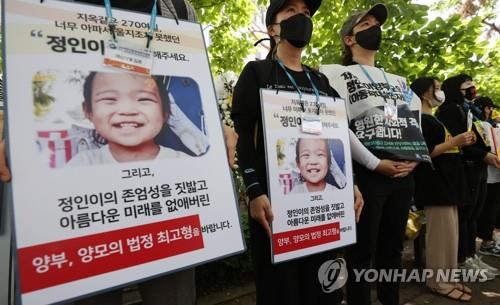 정인이 사건 이후 아동학대 근절 대책…현장에선 혼선 정인이 사건 이후 아동학대 근절 대책…현장에선 혼선