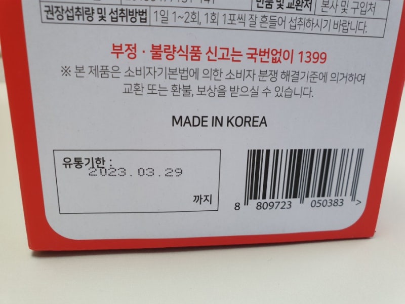 이미지 7217423