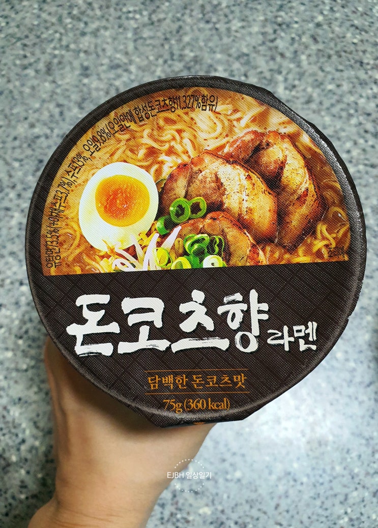  [GS 편의점 컵라면] 돈코츠향 라멘 먹어 본 후기