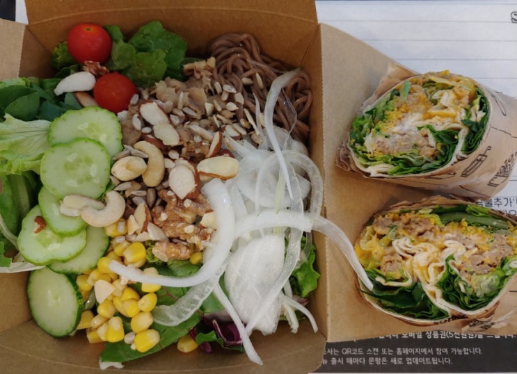  [가락시장/경찰병원] 샐러디 가락점 멕시칸랩 우삼겹 메밀면 샐러드 맛집 칼로리 :)