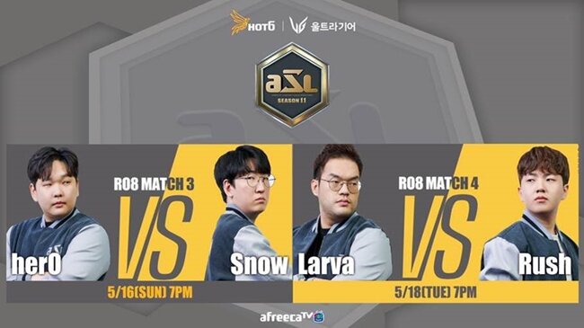  스타 ASL, ASL 시즌11, 스타 ASL 시즌11 8강, 4강진출자 2명은 누가 될 것인가?