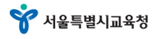 자율형사립고 지정 취소 소송 4전 전패 교육청, 그럼에도 자사고 죽이기 강행