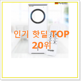  후기대박 냉풍기 제품 베스트 랭킹 순위 20위