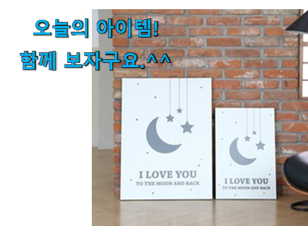유행예감 서우 액자테이블 특대 나의 선택 지인들 다 인정해요. 유행예감 서우 액자테이블 특대 나의 선택 지인들 다 인정해요.