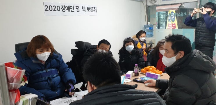  2020년 주요사업 및 활동 사진(장애인정책 토론회)