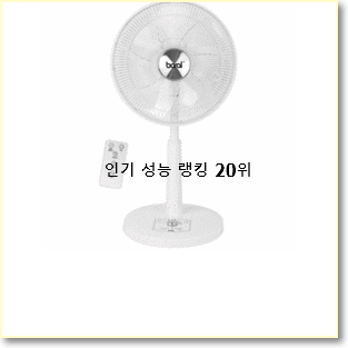  직접찾은 gl-es0007 인기 핫딜 순위 20위