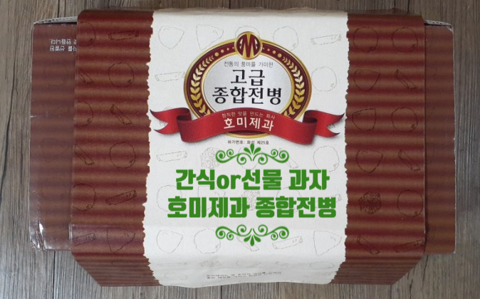  간식,선물 호미제과 종합전병 바삭하니 맛있어요