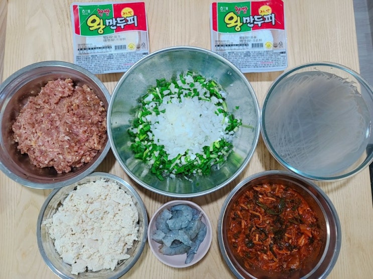  [집에서 만두 만들기]고기,김치,새우까지 도전!