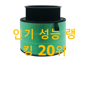 고민끝에 선택 lg퓨리케어공기청정기필터 제품 가성비 목록 고민끝에 선택 lg퓨리케어공기청정기필터 제품 가성비 목록