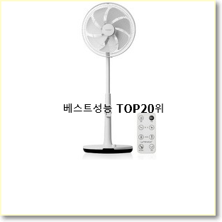  특별할인 샤오미무선선풍기 제품 인기 랭킹 순위 20위
