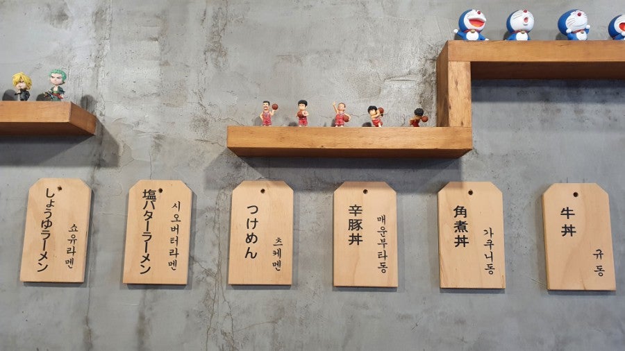 산쪼메 의정부녹양점 사진 6